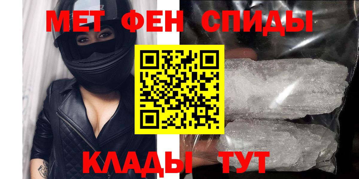 АМФЕТАМИН  Вход с VPN  Минусинск  Амфетамин Розовый 