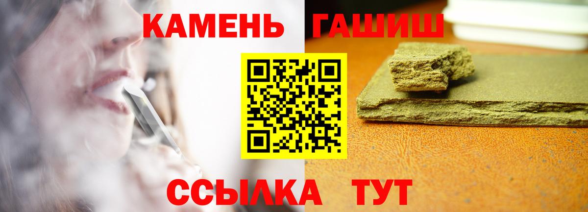 ГАШ Cannabis Минусинск