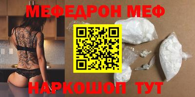 mdma Донецк