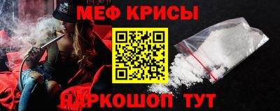меф Донской