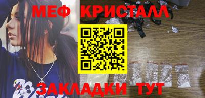меф Донской