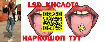 2c-b Дубна