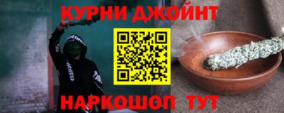 2c-b Дубна