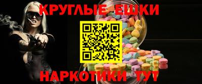 меф Донской
