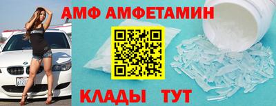 mdma Донецк
