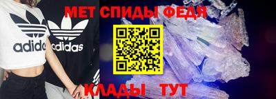 меф Донской