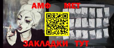 меф Донской
