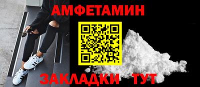 mdma Донецк