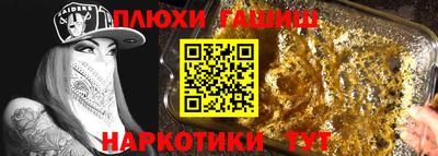 2c-b Дубна