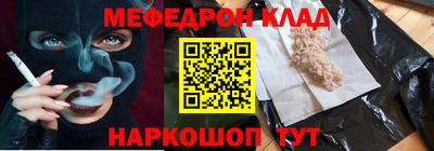 mdma Донецк