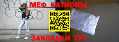 mdma Донецк