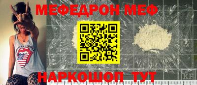 mdma Донецк