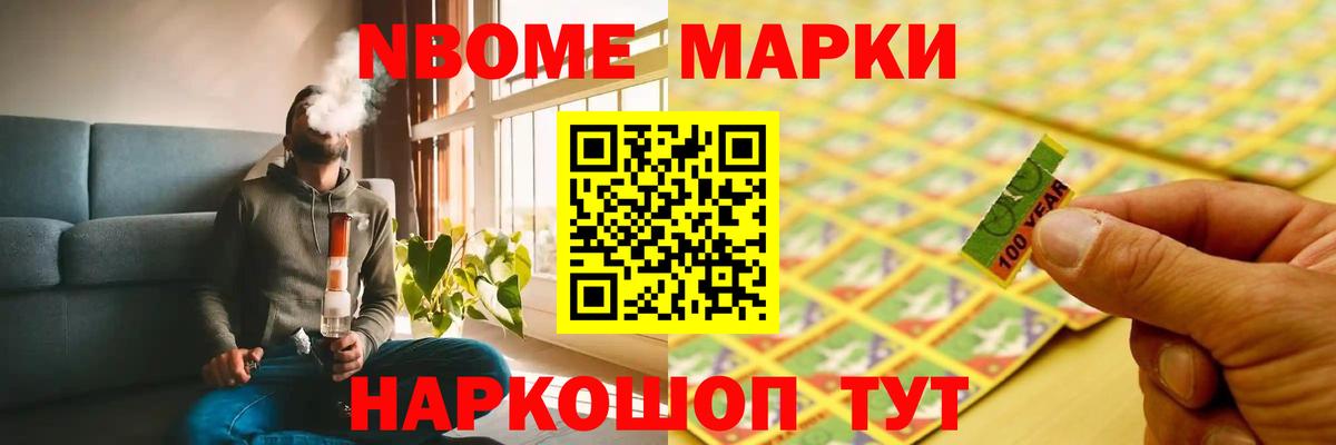Минусинск  LSD-25 экстази ecstasy  ЛСД экстази кислота  Вход с VPN 