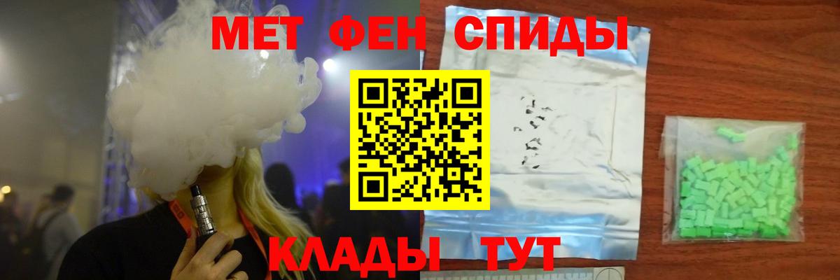 Метамфетамин витя  Вход с VPN  Метамфетамин  Метамфетамин витя  Минусинск 