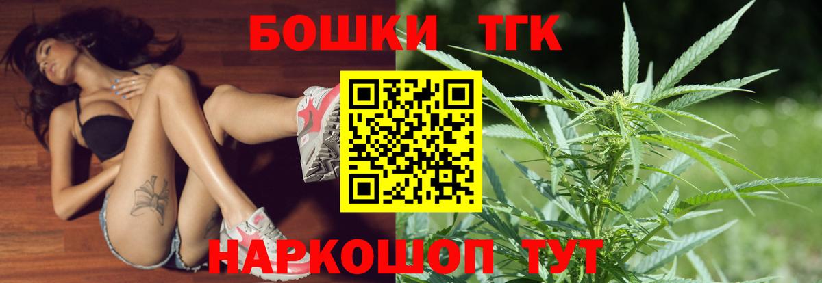 Канабис конопля  Вход с VPN  Бошки марихуана AK-47  Шишки марихуана SATIVA & INDICA  Минусинск 